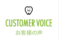 HOW TO USE / 使い方