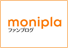 モニプラ