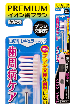 山切りレギュラー