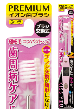 極細コンパクト