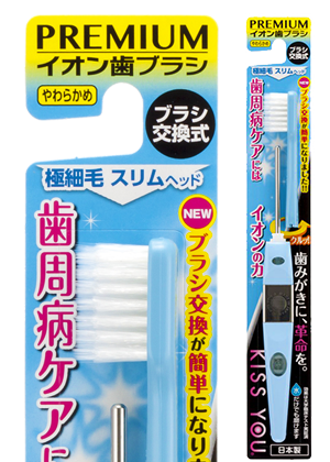 極細スリム