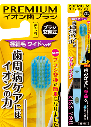 極細ワイドヘッド