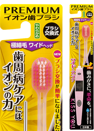 極細ワイドヘッド