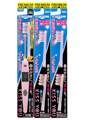 山切りレギュラー3本セット