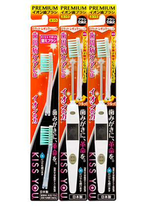 フラットレギュラー3本セット