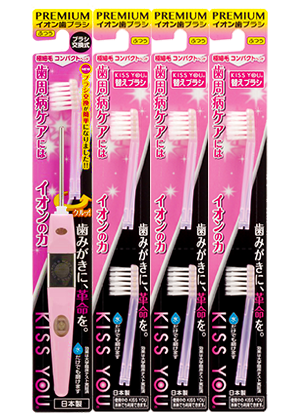 極細コンパクト4本セット