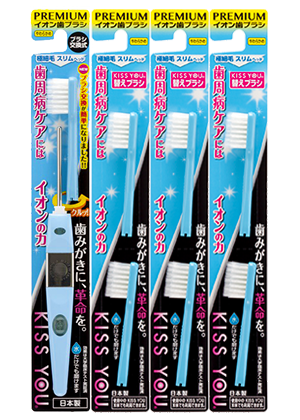 極細スリム4本セット