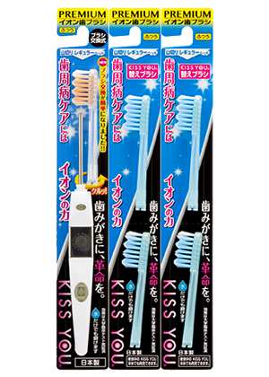 山切りレギュラー3本セット